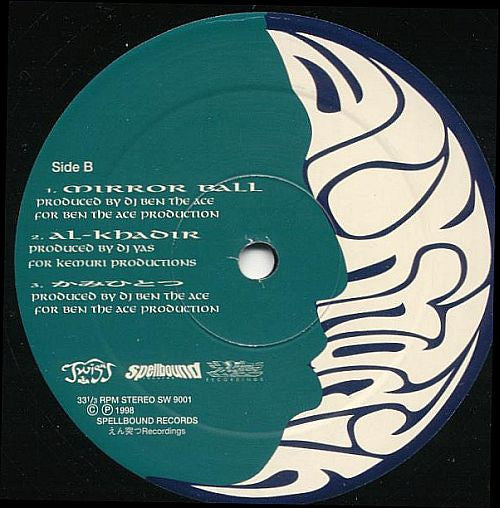 Al-Khadir