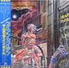 Iron Maiden - Somewhere In Time (LP, Album) - Very Good Plus (VG+) / Very Good Plus (VG+)