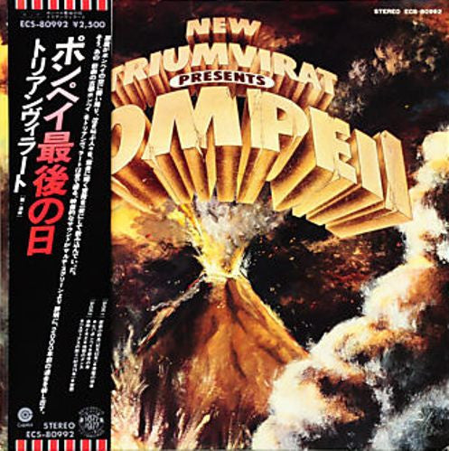 Release: Pompeii-Vinyl-Japan-1977-ECS 80992-2043024