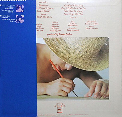 Release: Aftertones-Vinyl-Japan-1975-SOPO 120, SOPO-120-3559521