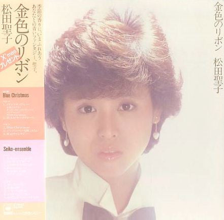 Release: 金色のリボン-Vinyl, Vinyl, Box Set-Japan-1982-35AH 1489~90, 35AH 1489, 35AH 1490-3539705