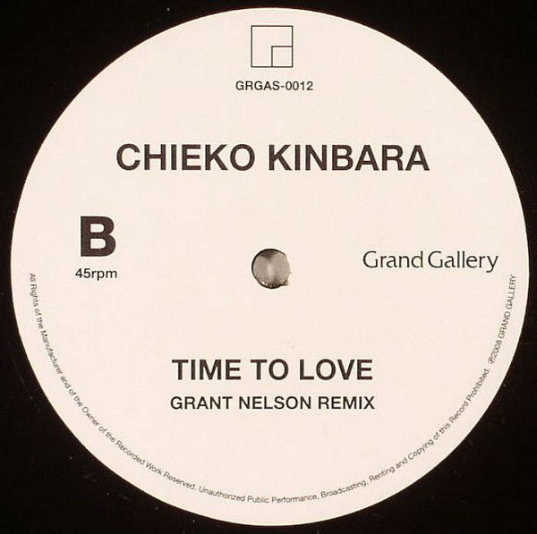 Release: Unknown Release-Vinyl-Japan-2008-GRGAS-0012-3560551