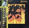 Santana - Marathon (LP, Album) - Very Good (VG) / Very Good Plus (VG+)