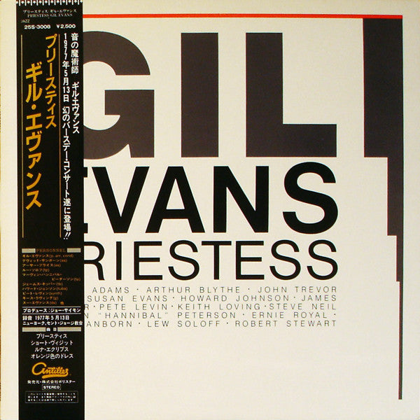 Release: Priestess-Vinyl-Japan-1983-25S-3008, 25S-3008-2679108