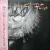 Cocteau Twins - Treasure (Vinyl, LP, Album) Near Mint (NM or M-) / Very Good Plus (VG+)