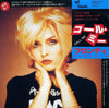 Blondie - コール・ミー = Call Me (Vinyl, 7