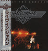 Ian Gillan Band - Live At The Budokan (Vinyl, LP, Album, Stereo) Near Mint (NM or M-) / Very Good Plus (VG+)