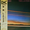 LA4 - Going Home (Vinyl, LP, Album) Very Good Plus (VG+) / Very Good Plus (VG+)