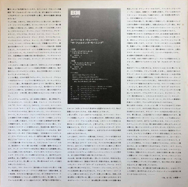 The Following Morning