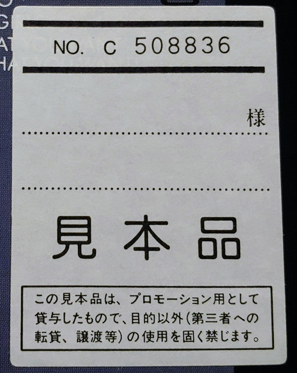 Live 1980/86 = ライブ 1980-86