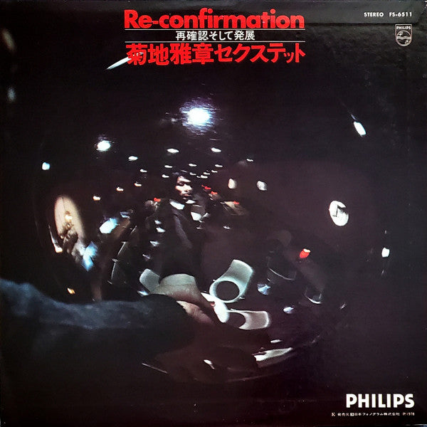 Master Release: Re-confirmation by Masabumi Kikuchi Sextet
