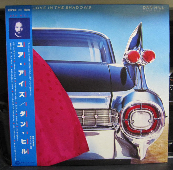 Release: Love In The Shadows-Vinyl-Japan-1983-K28P-400-10573692