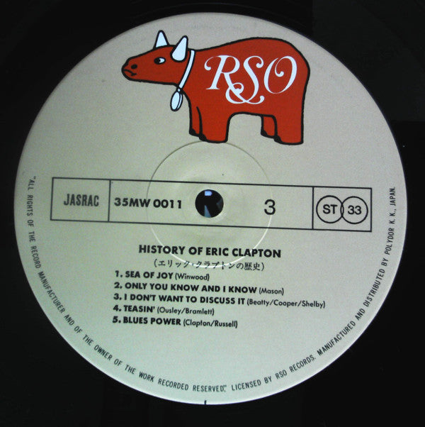 History Of Eric Clapton