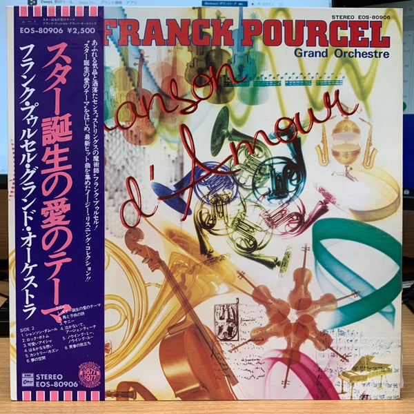 Chanson D'Amour