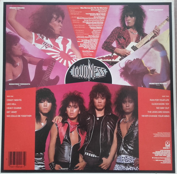 Release: Thunder In The East = サンダー・イン・ジ・イースト-Vinyl-US-1985-7 90246-1, 90246-1-21536137