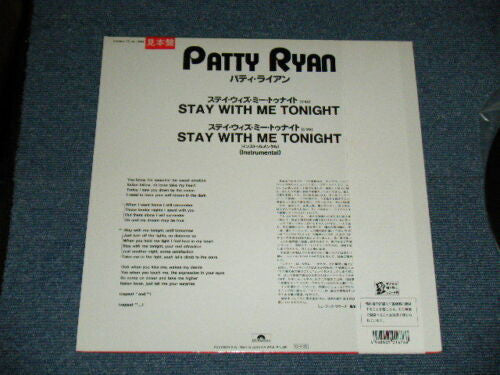 Master Release: Stay With Me Tonight by Patty Ryan