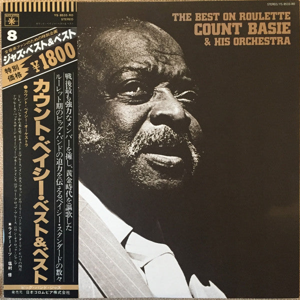 Release: Unknown Release-Vinyl-Japan-1978-YS-8533-RO-11464322