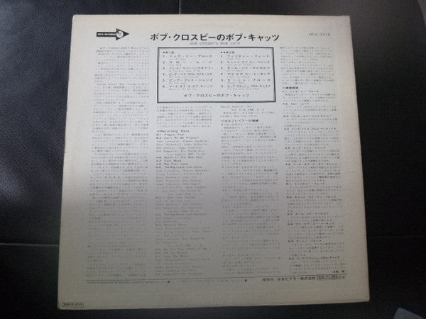 Release: Bob Crosby's Bob Cats-Vinyl-Japan-None-DL 8061, MCA-3018, MG-3613-11193833