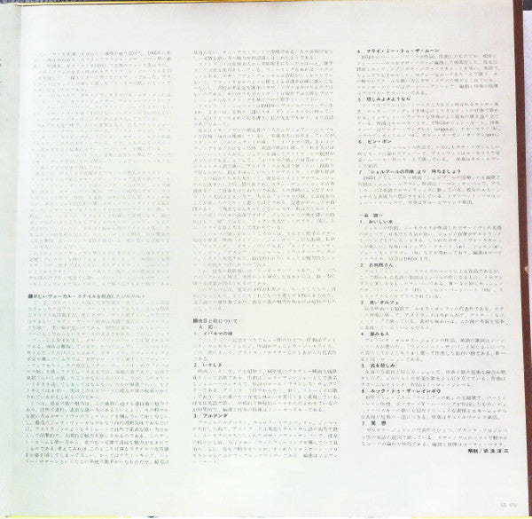 The Best Of Astrud Gilberto