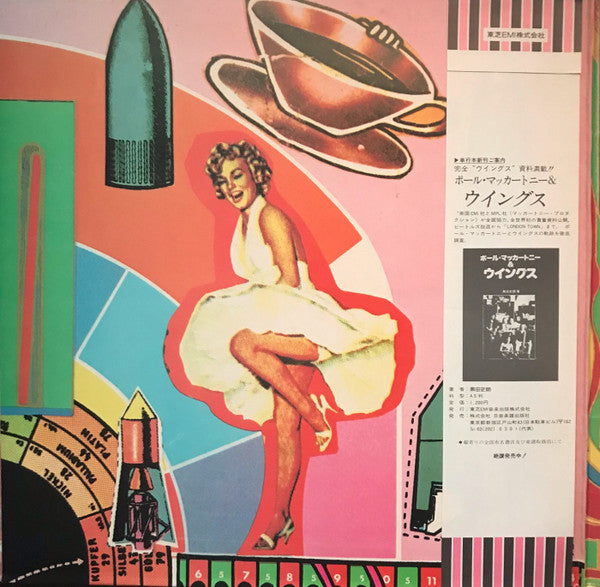 Release: Red Rose Speedway-Vinyl-Japan-1975-EPS-80234, EPS-80234-31475678