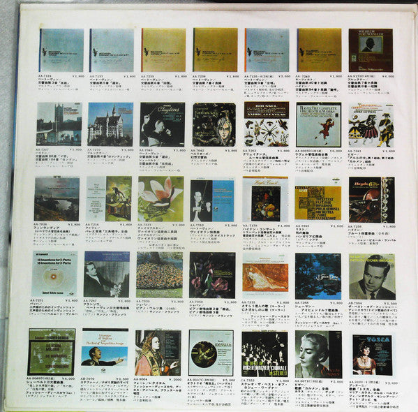 The Beatles' Second Album