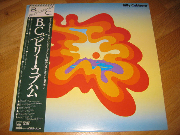 Release: B.C.-Vinyl-Japan-1979-25AP 1694-12646757