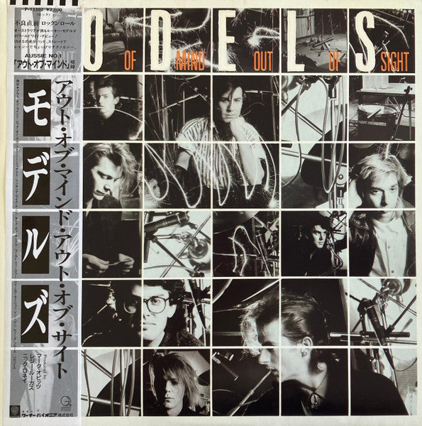 Release: Out Of Mind Out Of Sight-Vinyl-Japan-1985-P-13302-10542667