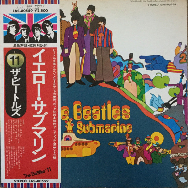 Release: Yellow Submarine-Vinyl-Japan-1976-EAS-80559-13894729