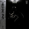 Elton John - 17-11-70 (Vinyl, LP, Album, Repress) Very Good (VG) / Very Good (VG)