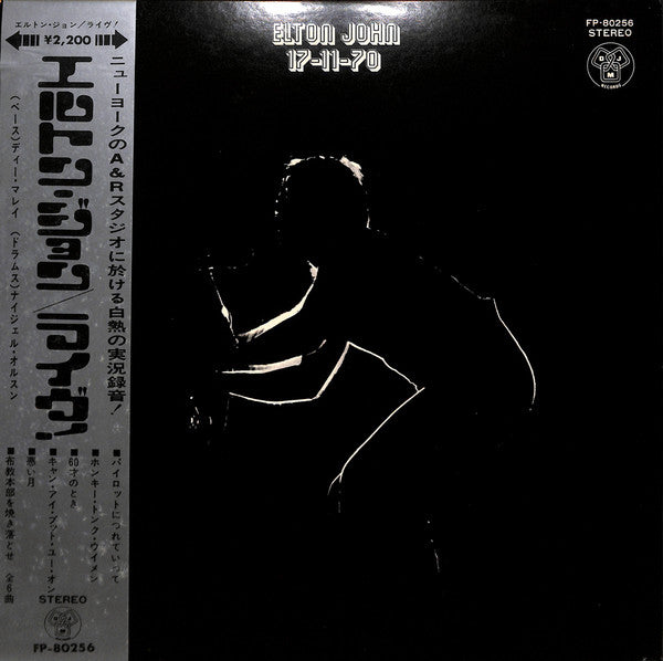 Release: 17-11-70-Vinyl-Japan-1971-FP-80256-12799444