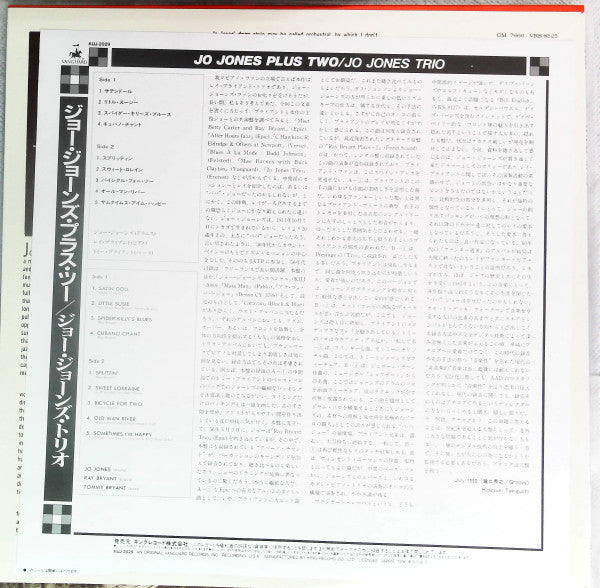 Jo Jones Plus Two