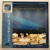 The Hanna-Fontana Band - Live At Concord (LP, Album) - Very Good Plus (VG+) / Very Good Plus (VG+)