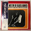Lightnin' Hopkins - First Meetin' (LP, Album, Reissue, Stereo) - Very Good Plus (VG+) / Very Good (VG)