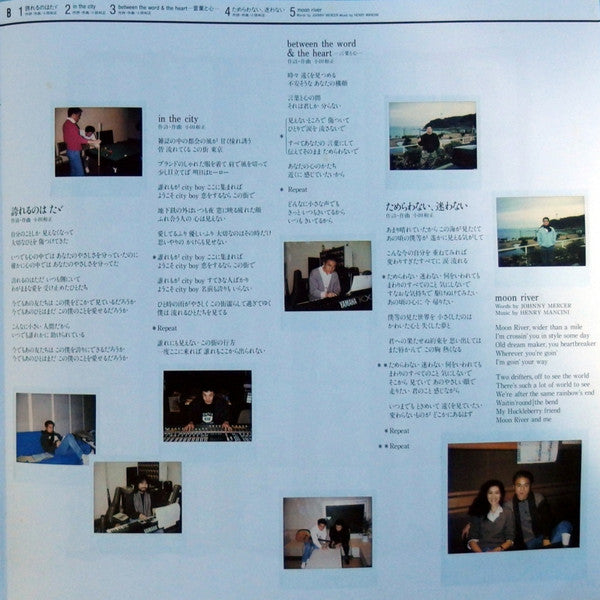 Between The Word & The Heart