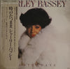Shirley Bassey - Yesterdays (LP, Album) - Very Good (VG) / Very Good (VG)
