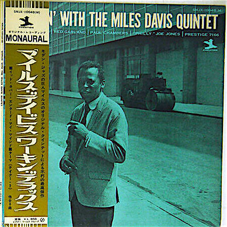 Workin' With The Miles Davis Quintet
