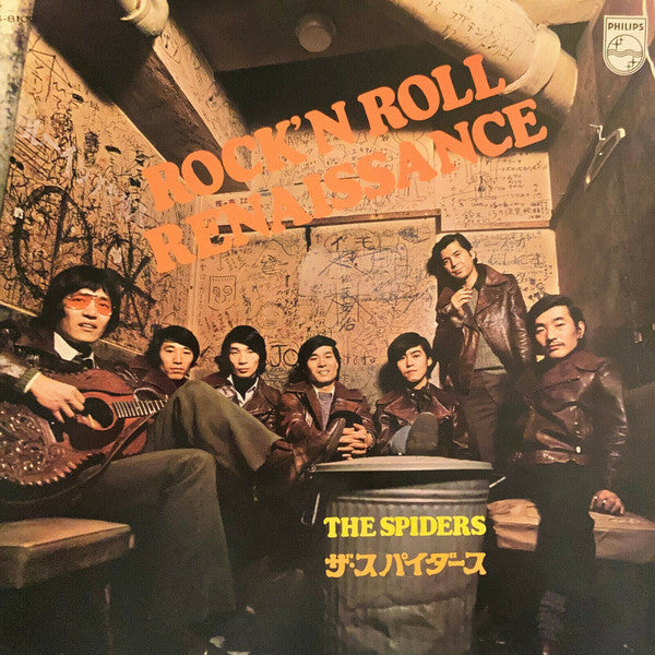 Master Release: Rock'n Roll Renaissance by The Spiders (3)