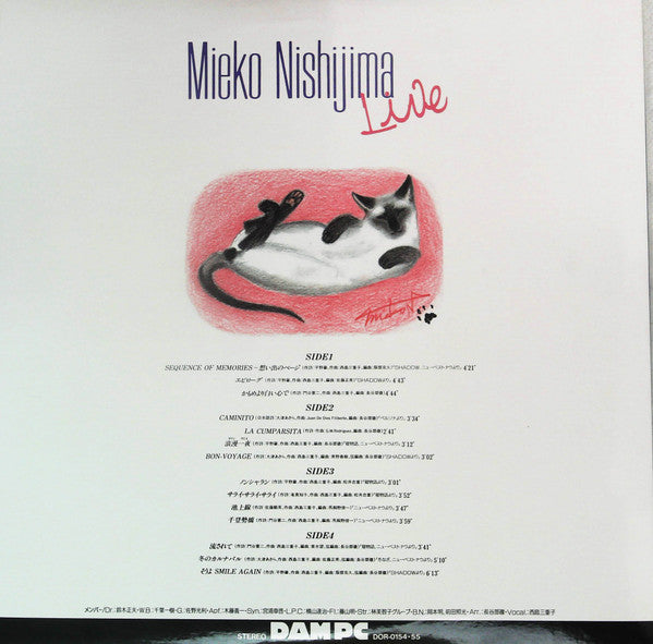 西島三重子ライブ = Mieko Nishijima Live