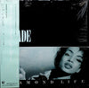 Sade - Diamond Life (LP, Album, Promo) - Very Good Plus (VG+) / Very Good Plus (VG+)