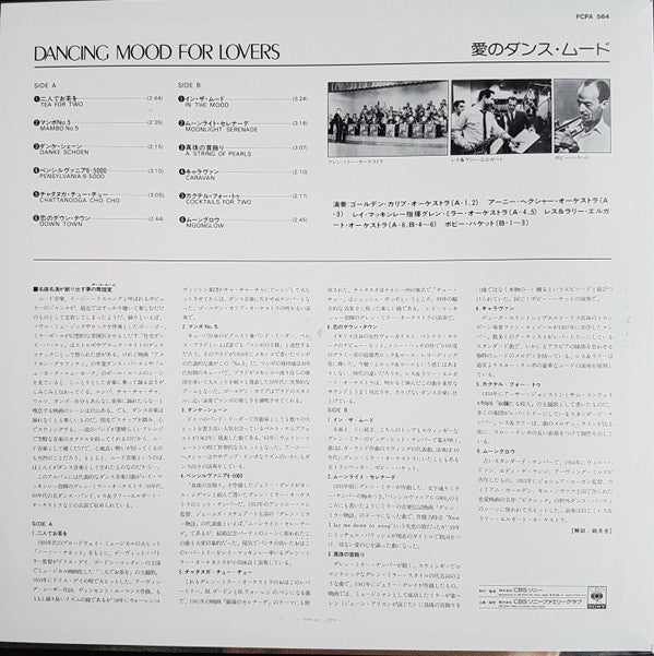 Dancing Mood For Lovers