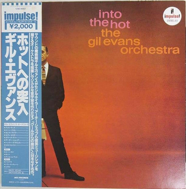 Release: Into The Hot-Vinyl-Japan-1982-A-9, VIM-4662-12744953