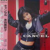 Minako Honda - Cancel (Vinyl, LP, Album, Stereo) Very Good Plus (VG+) / Good Plus (G+)