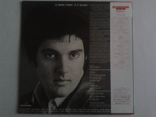 Release: Twelve More Times-Vinyl-Japan-1982-VIM-5006-12531524