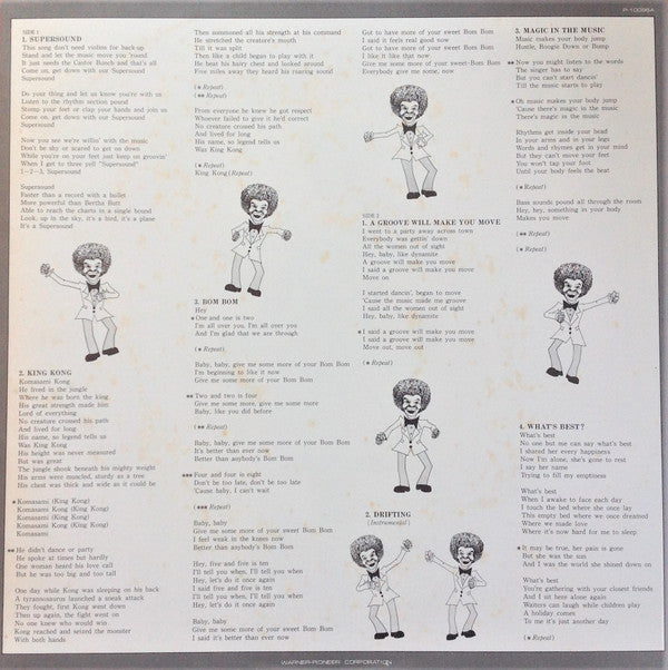 Supersound = スーパーサウンド・イン・ディスコテック