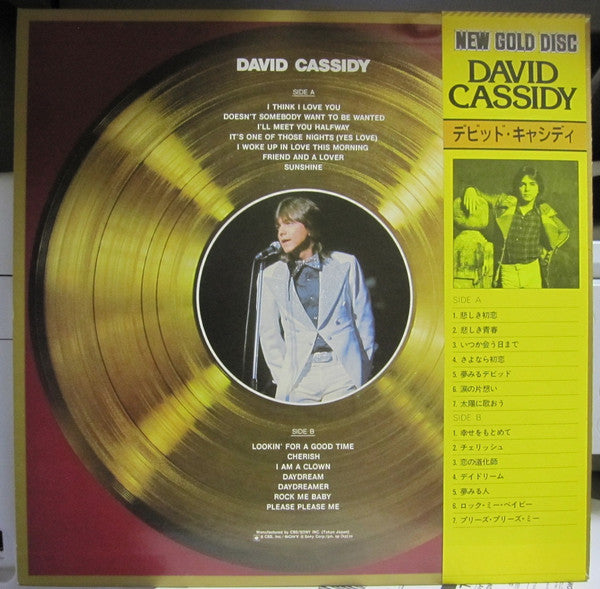 New Gold Disc