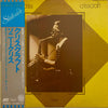 Sonny Criss - Crisscraft (Vinyl, LP, Album) Near Mint (NM or M-) / Very Good (VG)