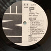 Mud - Mud Rock (LP, Album, Promo) - Good Plus (G+) / Good Plus (G+)