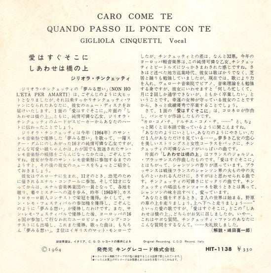 Release: Unknown Release-Vinyl-Japan-1964-HIT-1138-14009146