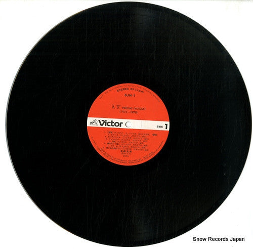 Dal Segno = ダル・セーニョ