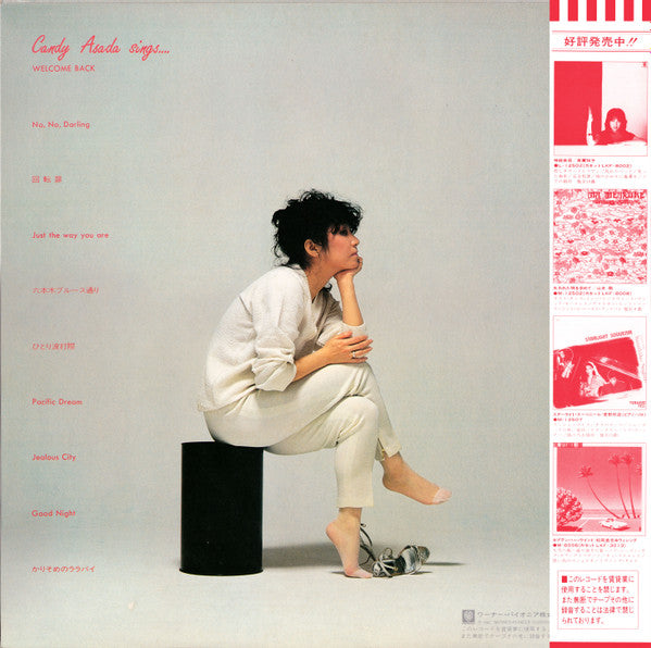 Release: Welcome Back.... To You-Vinyl-Japan-1982-L-12522-14769190